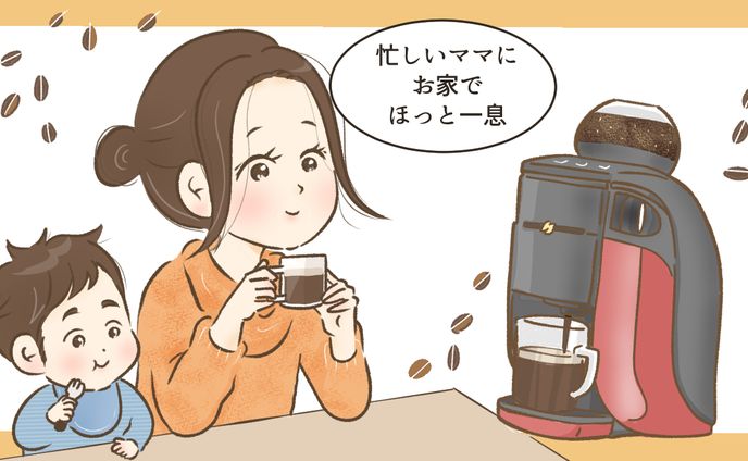 漫画家、イラストレーター、広告マンガ