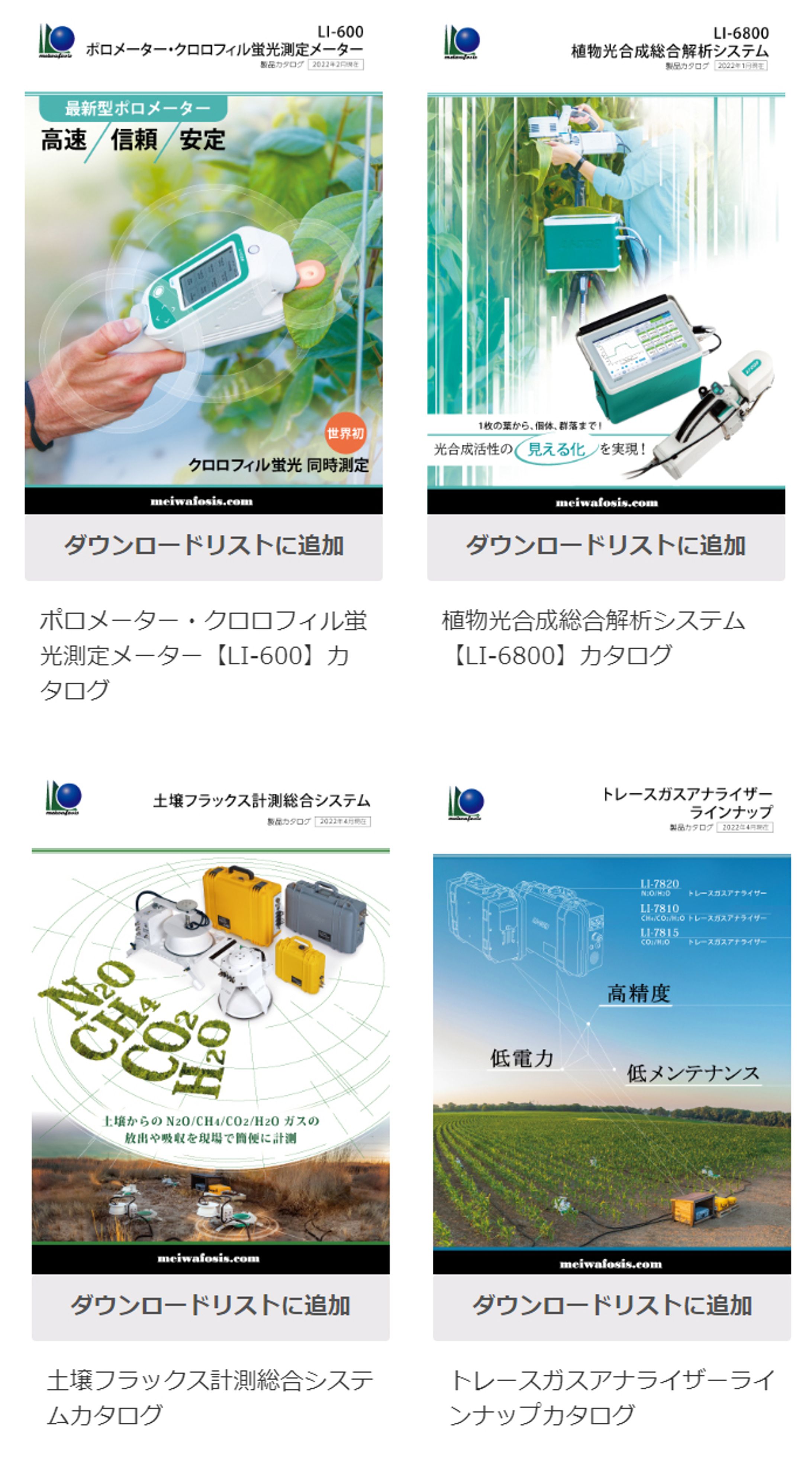 企業カタログデザイン-1