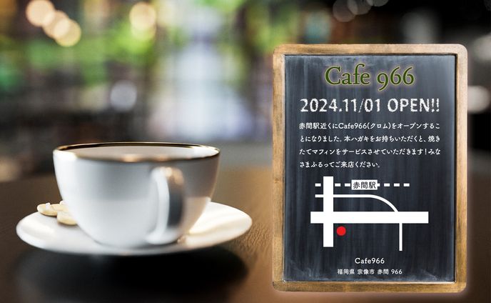 カフェのポストカード