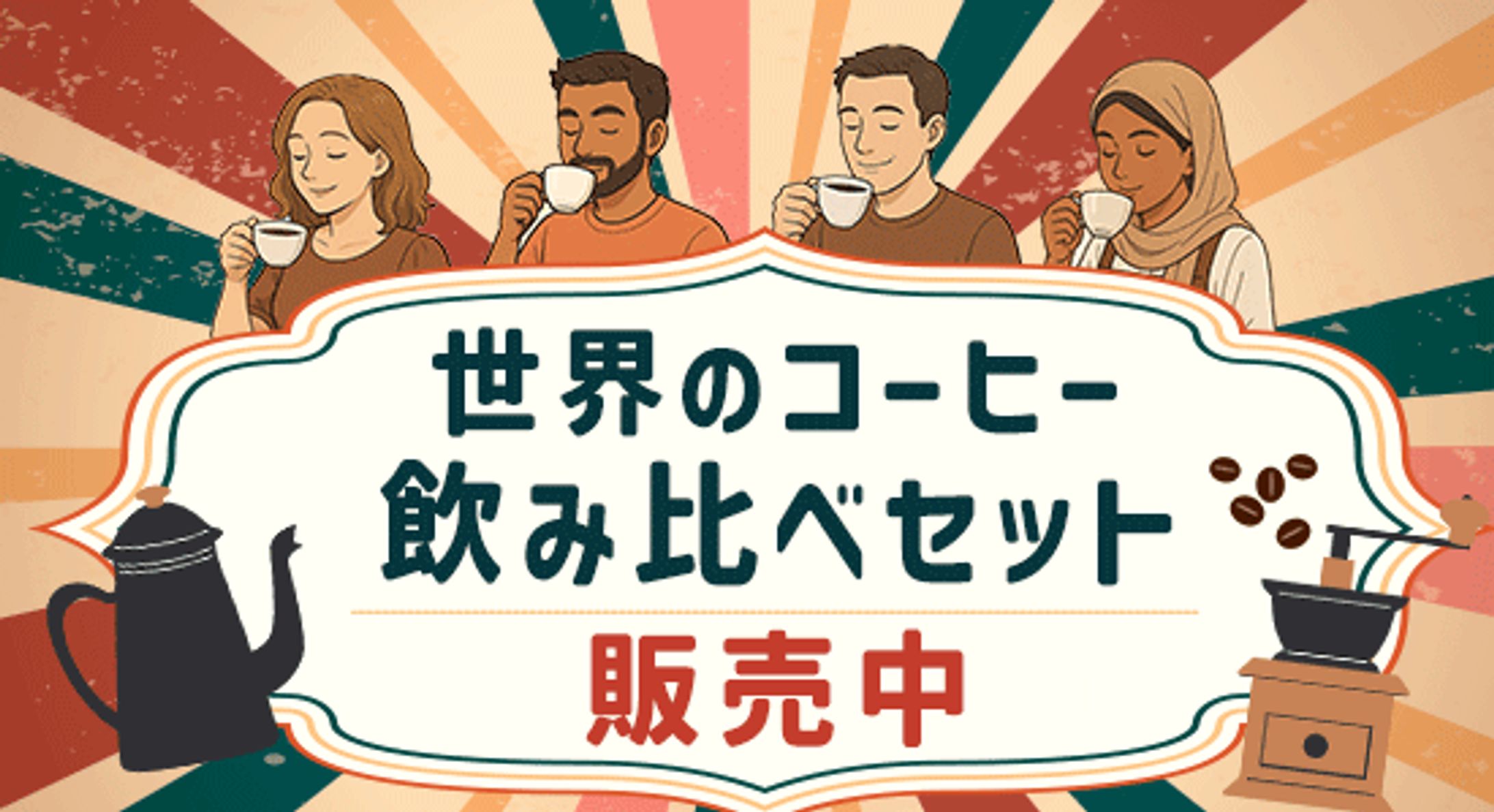 ZERO CAFEホームページ　サイドバナー①-1