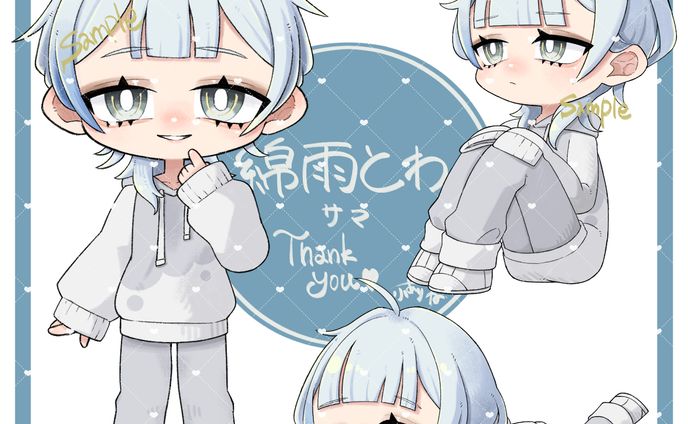 2DV様カットご依頼