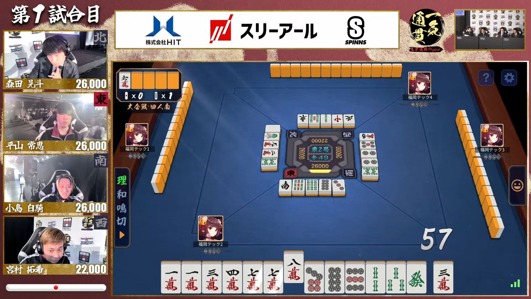 卒業制作展　we are　一気通貫　オーバーレイ　-1