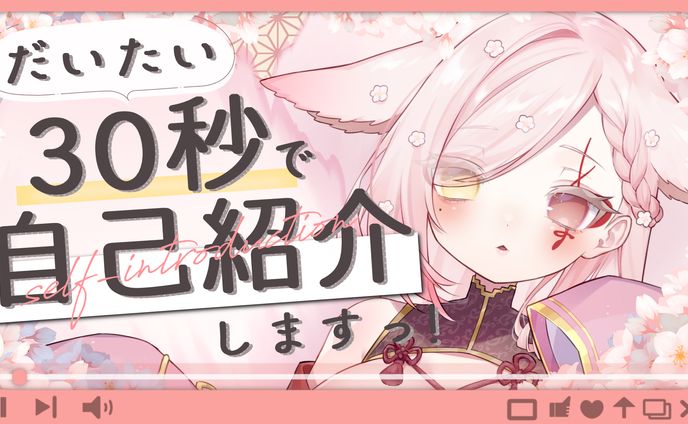 サムネイルデザイン
