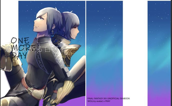 イラストレーター、キャラクターデザイナー、まとめ