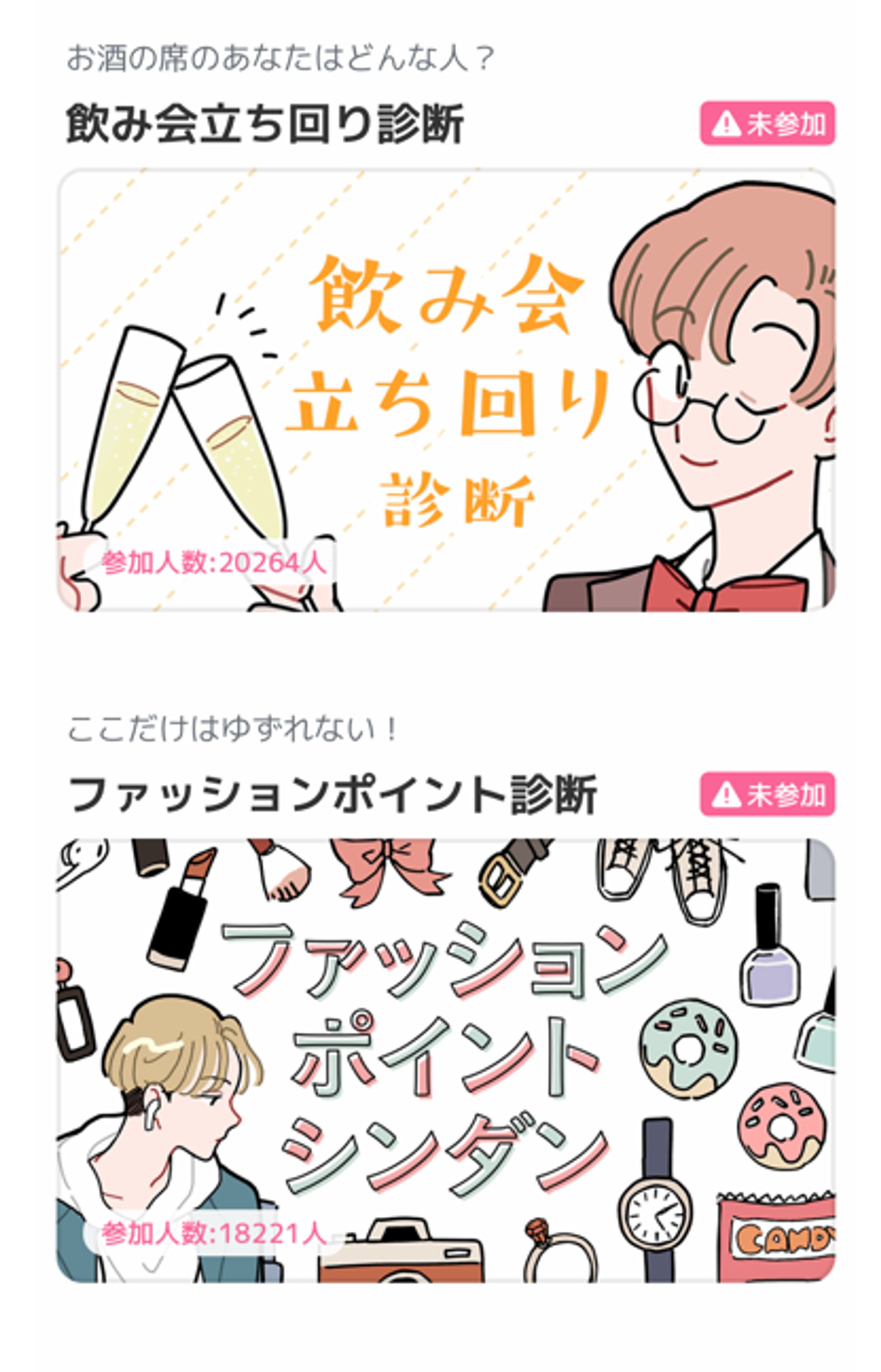 cut illust-1