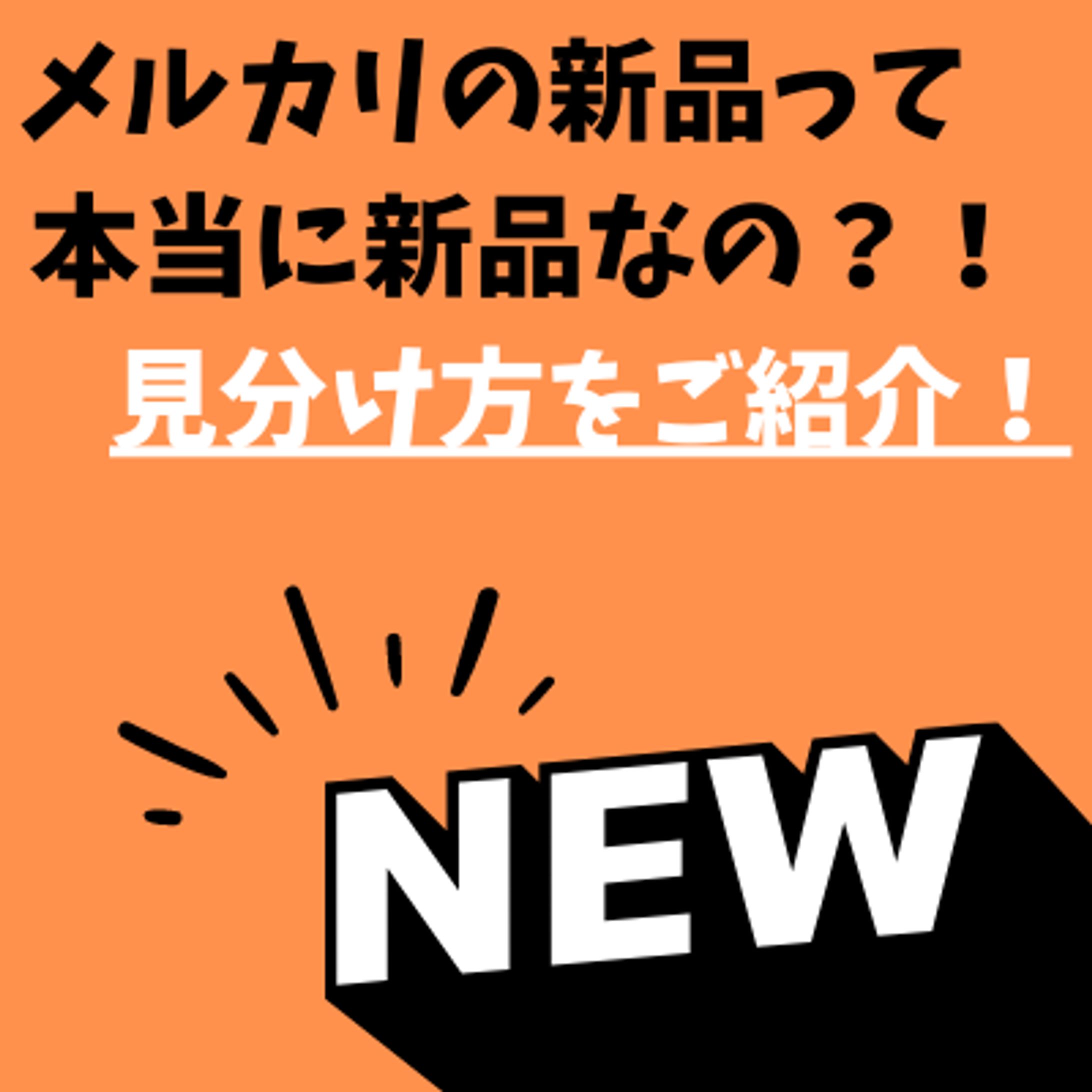 アイキャッチ画像-1