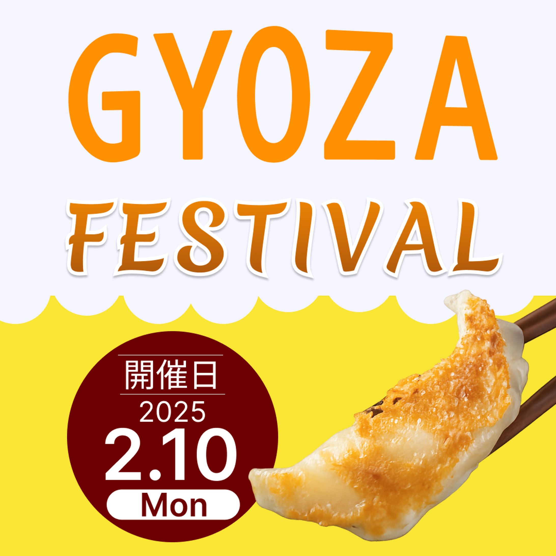 フェス-1
