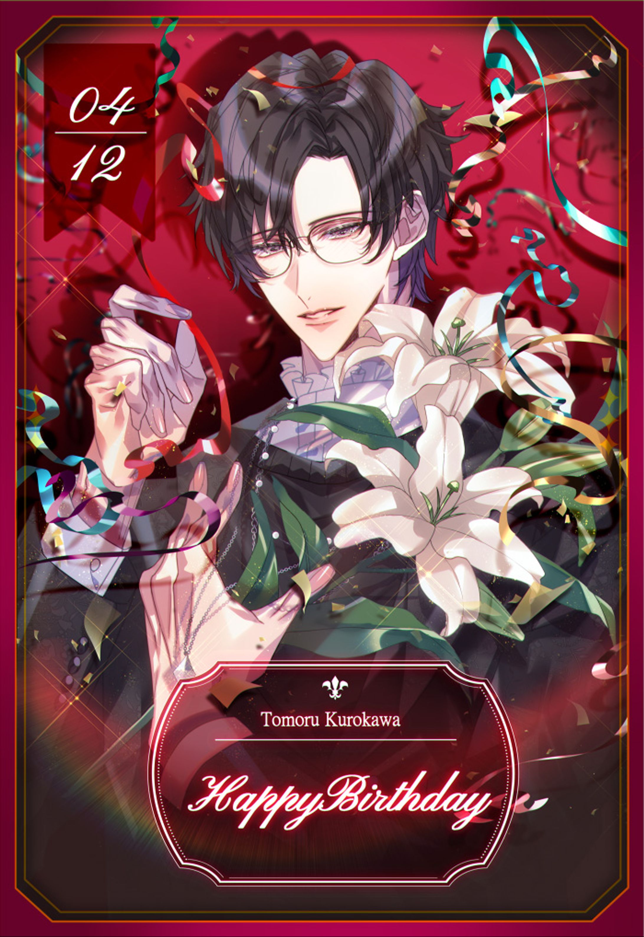 BDイラスト2026②-1