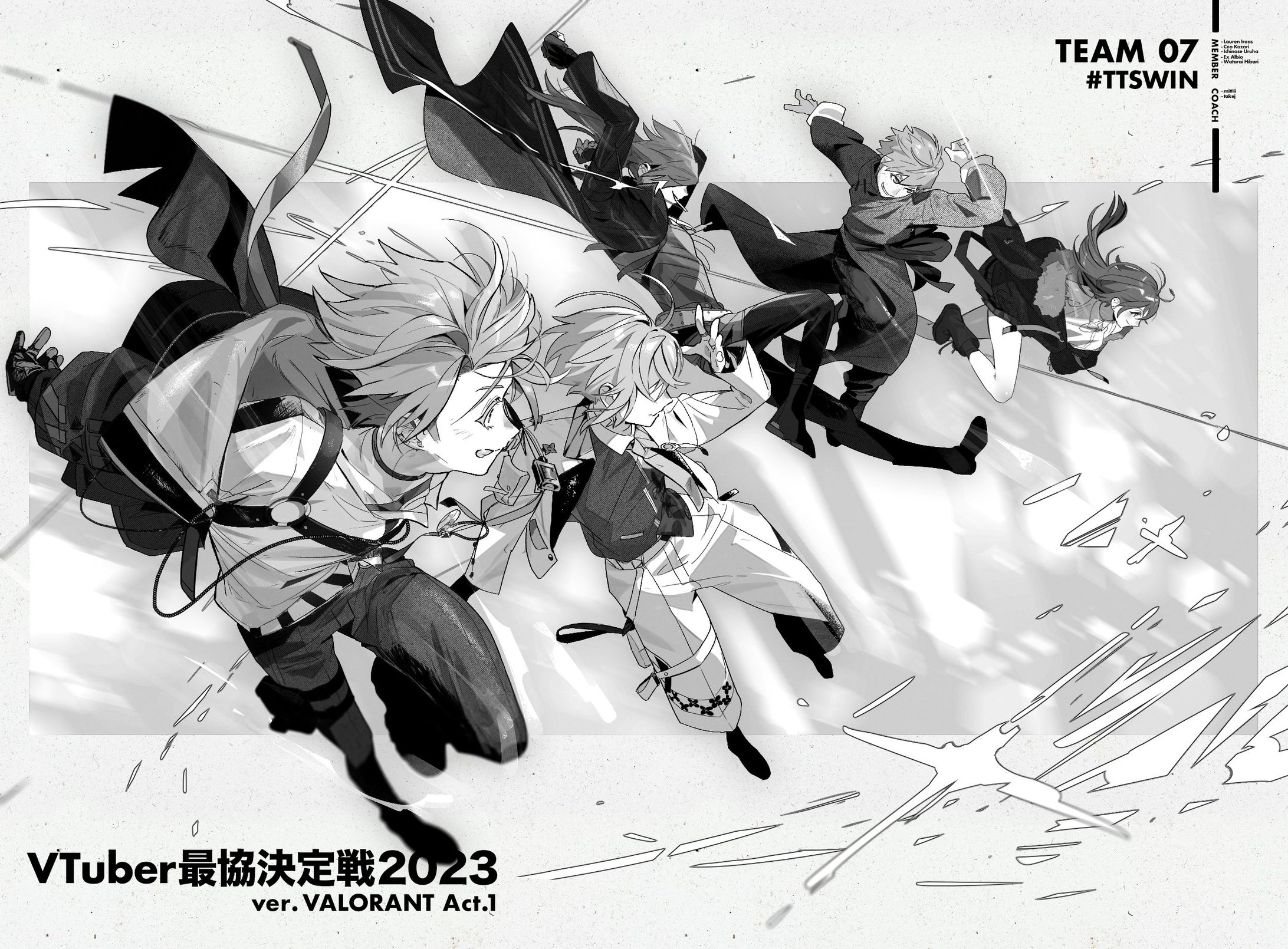 【大会FA】V最協 VALORANT 2023-1