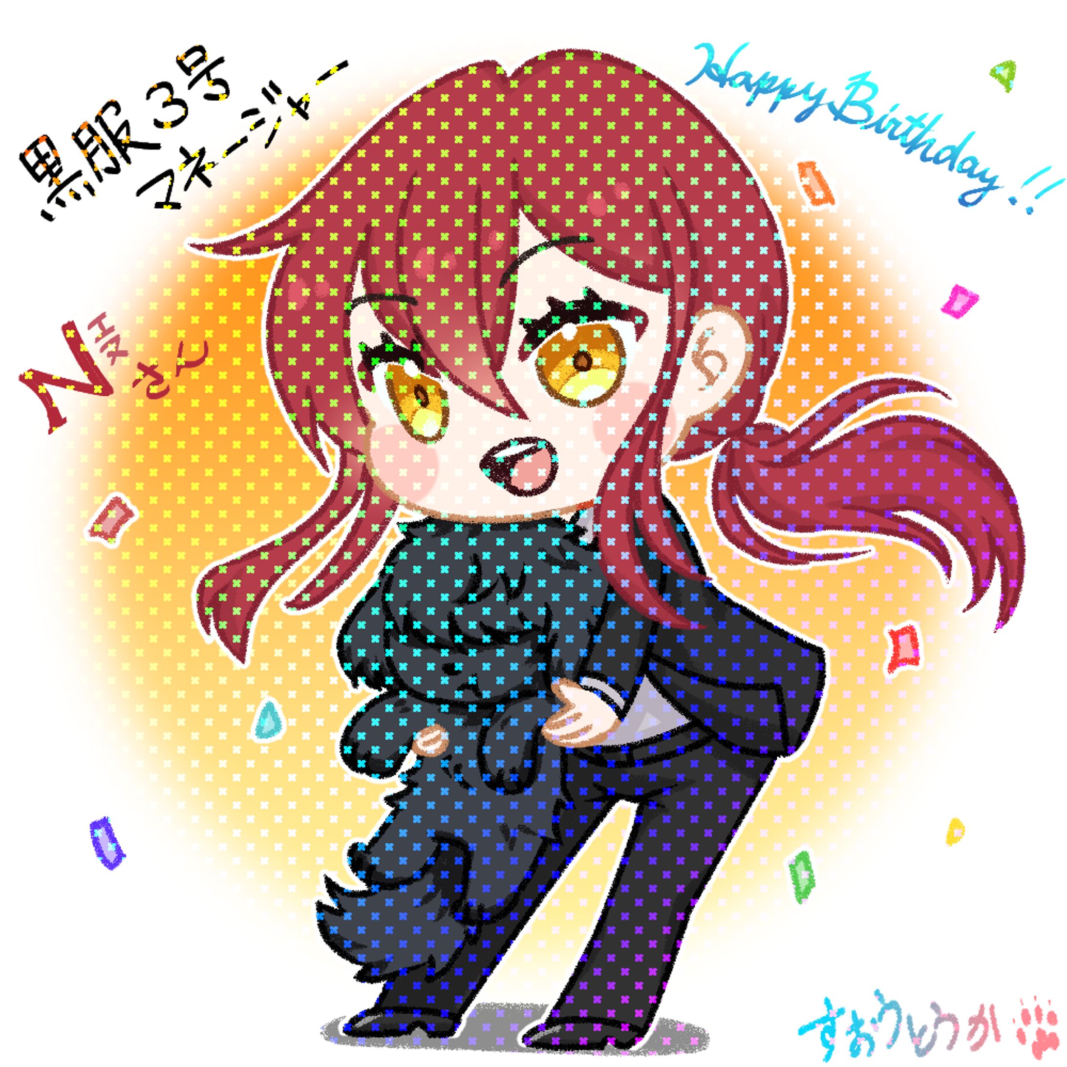 Nさん誕生日ファンアート-1