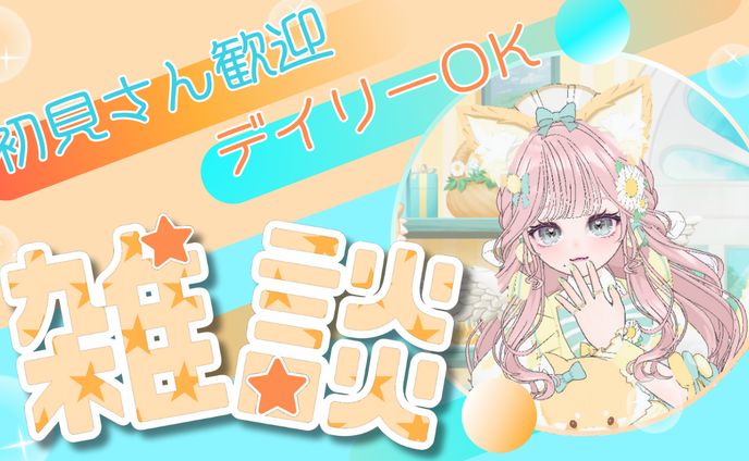 イラスト、テンプレート