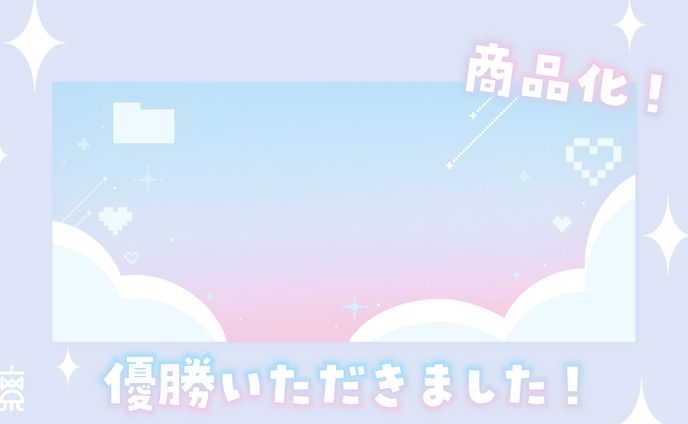 マウスパッド デザイン