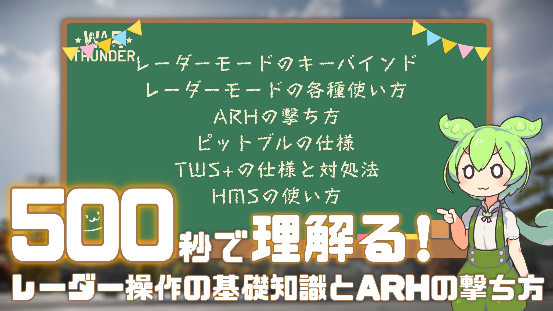 Youtube動画デザイン監修-1