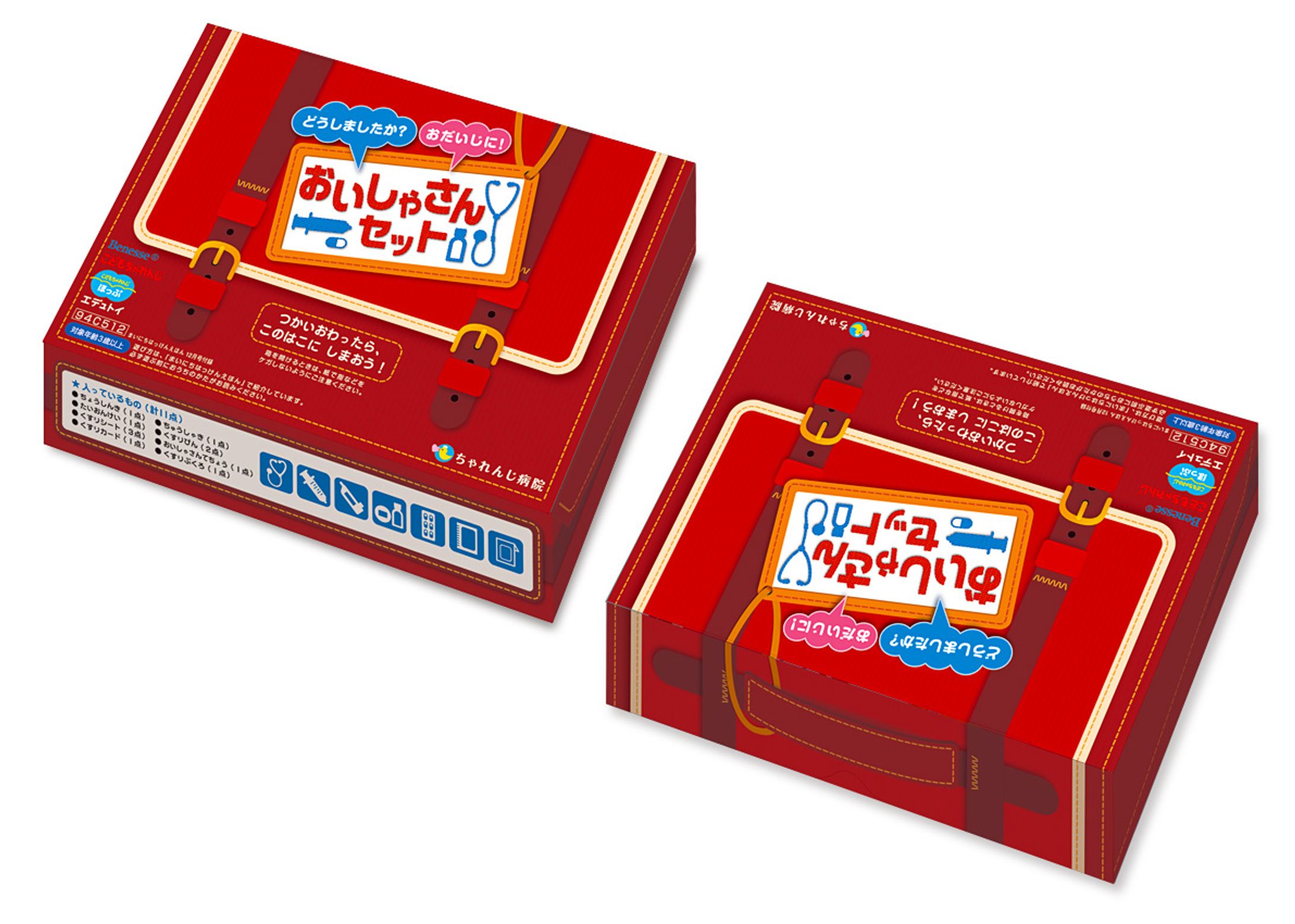 ベネッセ　パッケージデザイン-1