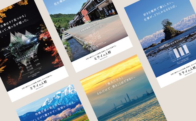 プランナー、バナー(特集)