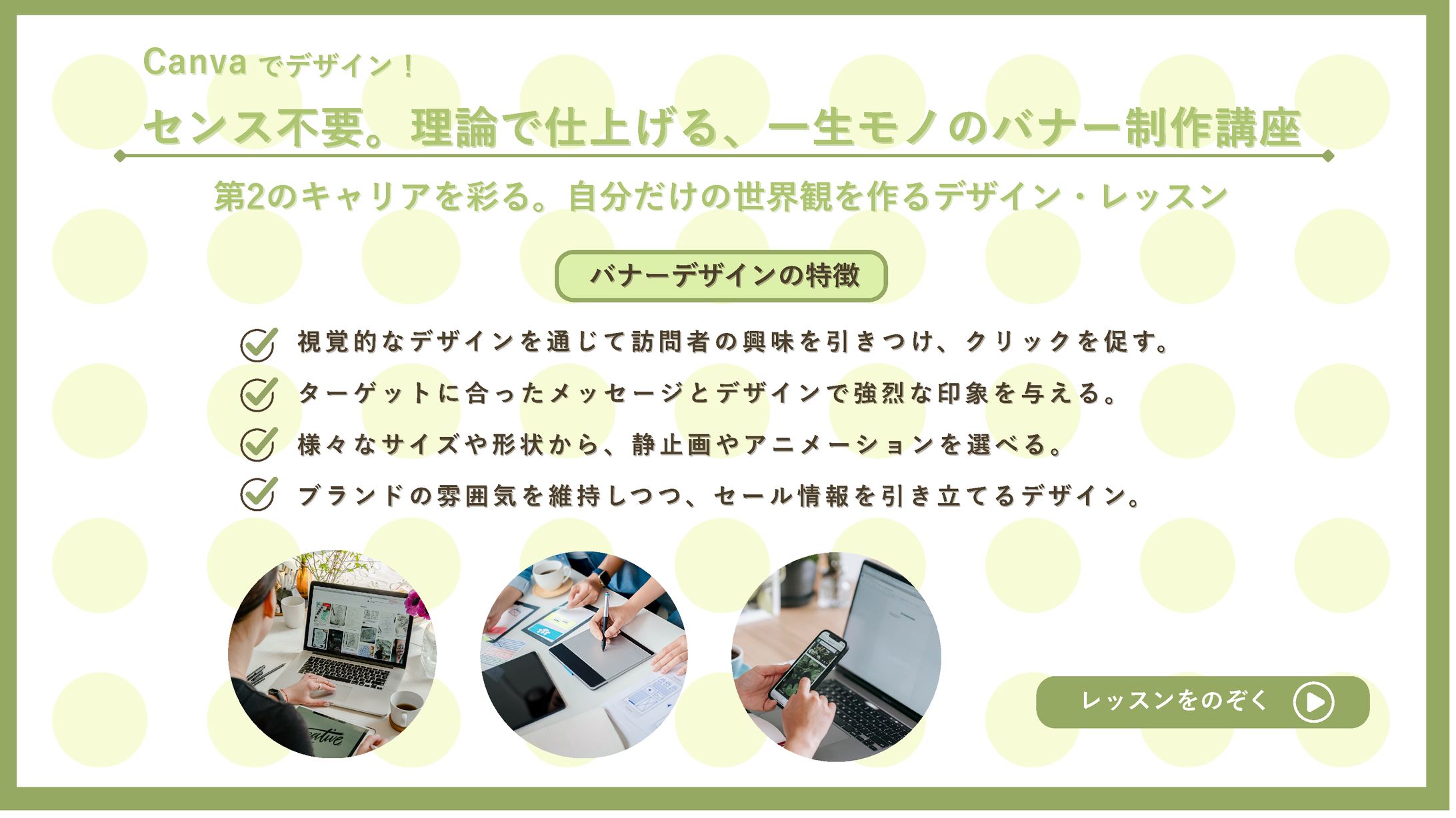 スライド資料【AI文章作成ツール】(課題制作)-1