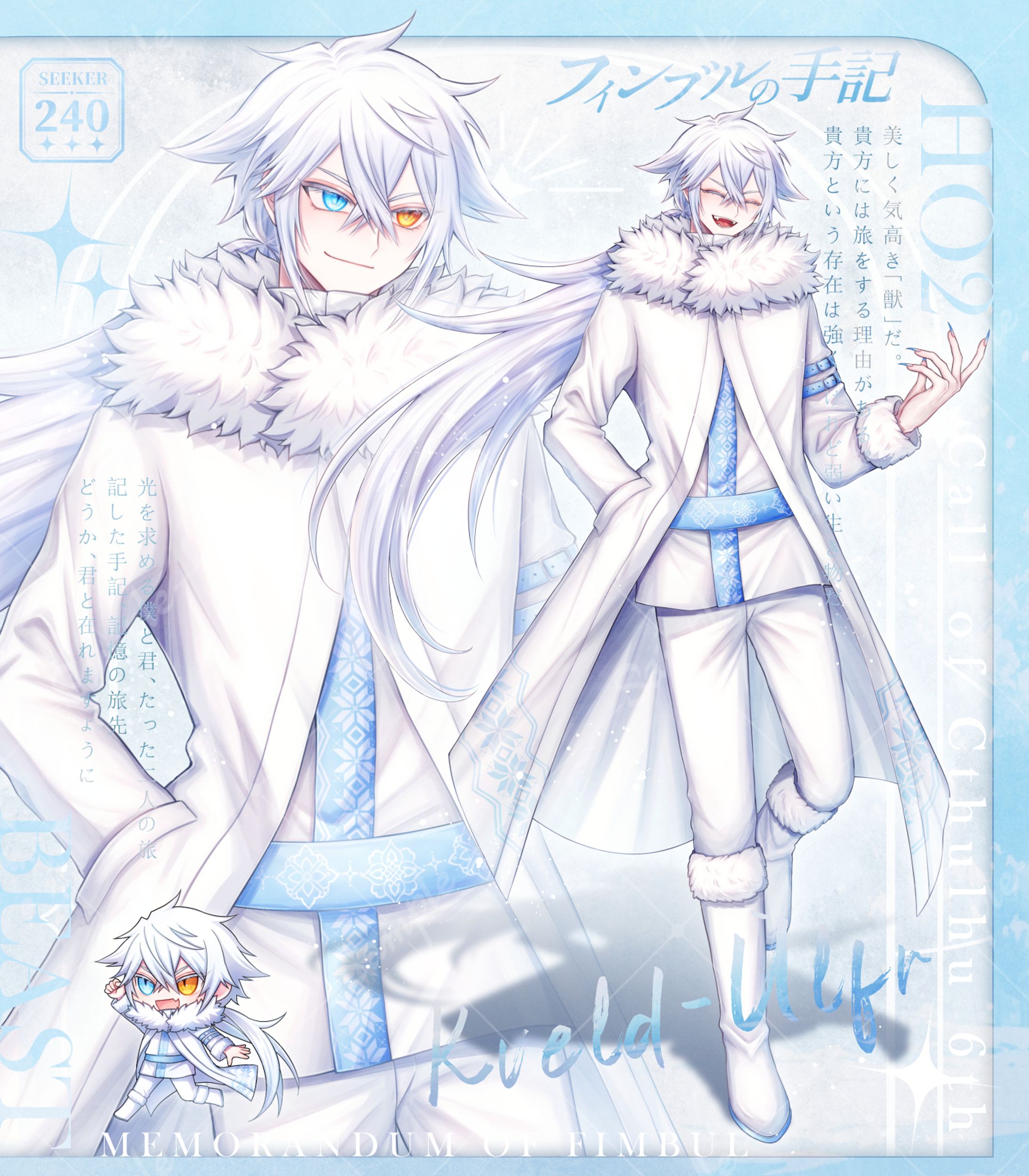 立ち絵（ディスプレイ）-1