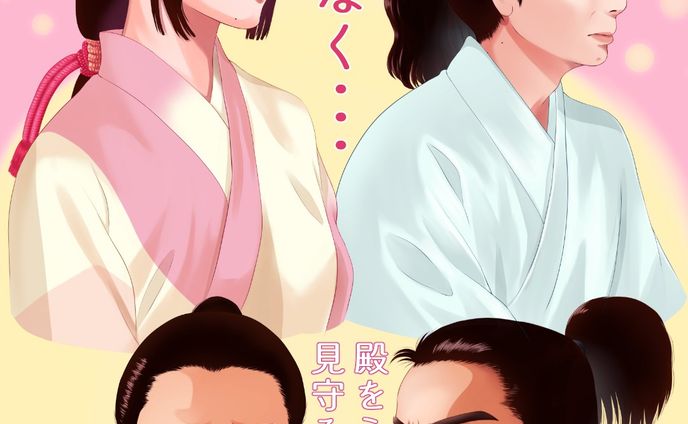 【 #どうする家康 第9回 】一揆が終わり、本多正信( #松山ケンイチ )の過去も描かれた回。緊張感が続いたあとのほっこりしたシーンを描きました。#波岡一喜 さんは「まんまこと」からずっと好きな俳優さんです🥰酔いどれサムライ本多忠真が素敵✨

#大河ドラマ #ファンアート #松本潤 #有村架純 #山田裕貴 #似顔絵 #似顔絵イラスト #デジタルイラスト #fanart #portrait #likeness #digitalillustration #digitalillustrator #digitalart #digitalartist ＃illustration #illustrator #painting #drawing #art #clipstudiopaint #clipstudiopaintex #wacom #cintiq13hd