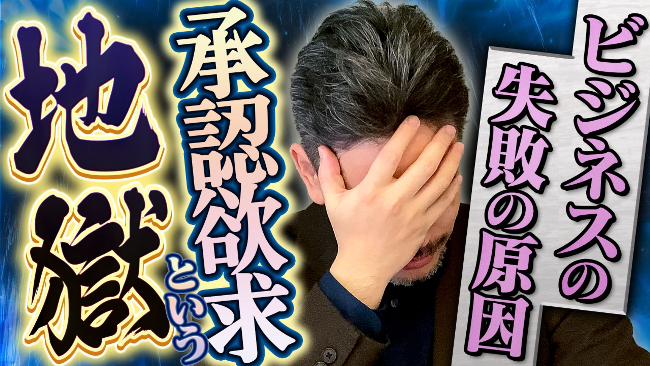 サムネイル-1