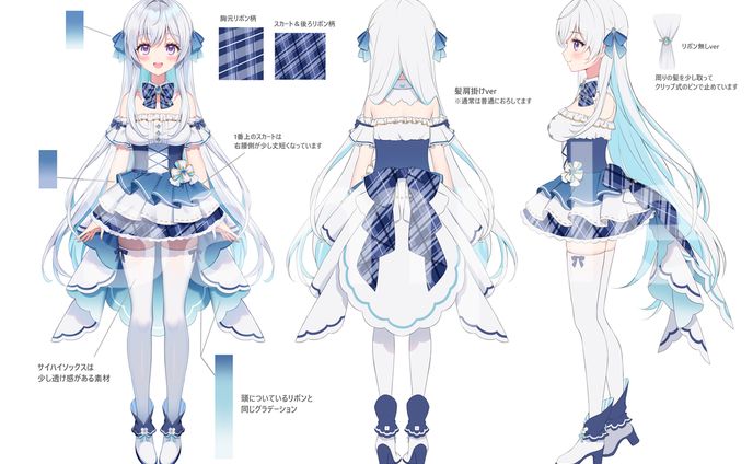 【Work】Vtuber/宇佐音のあ様