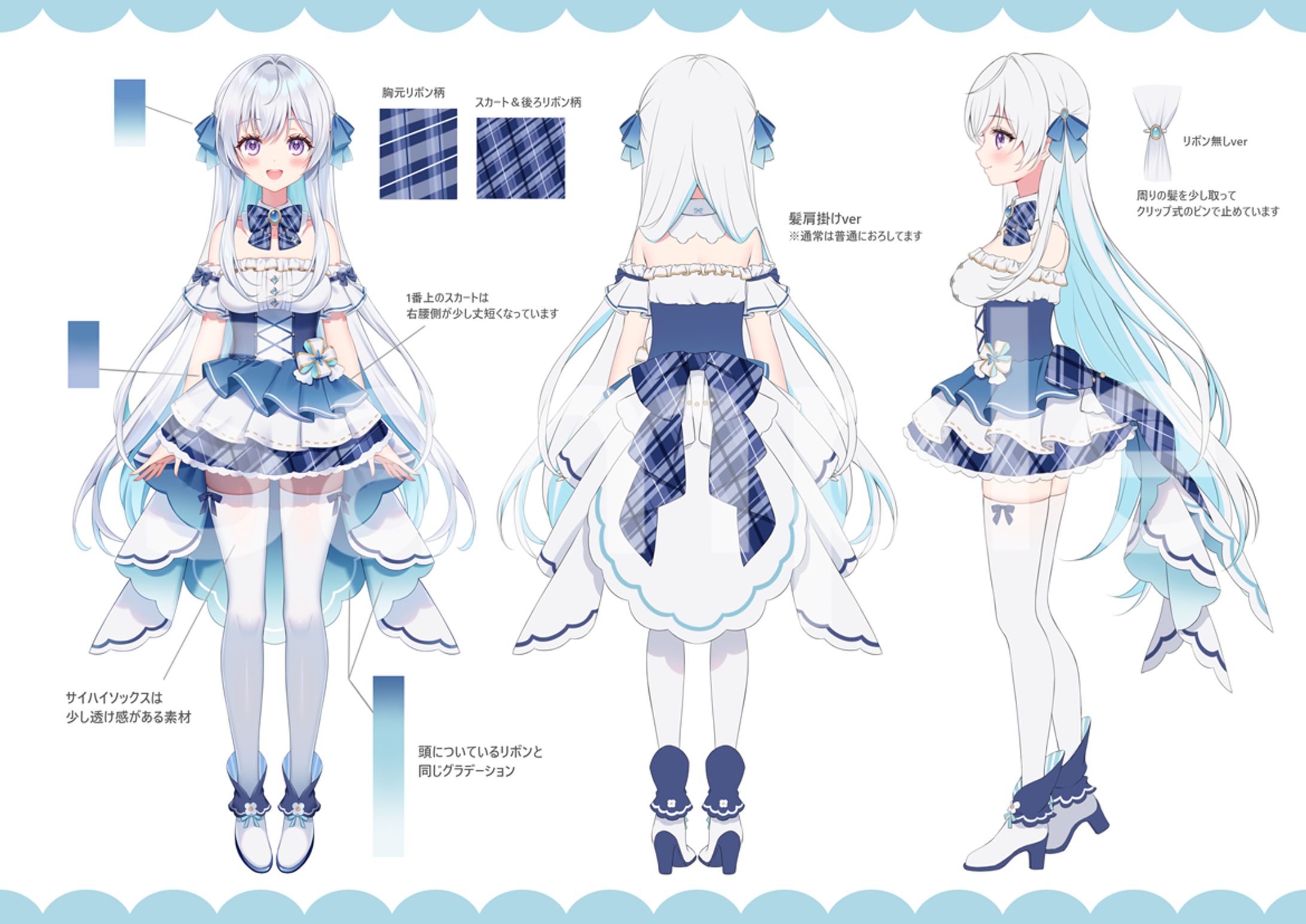 【Work】Vtuber/宇佐音のあ様-1