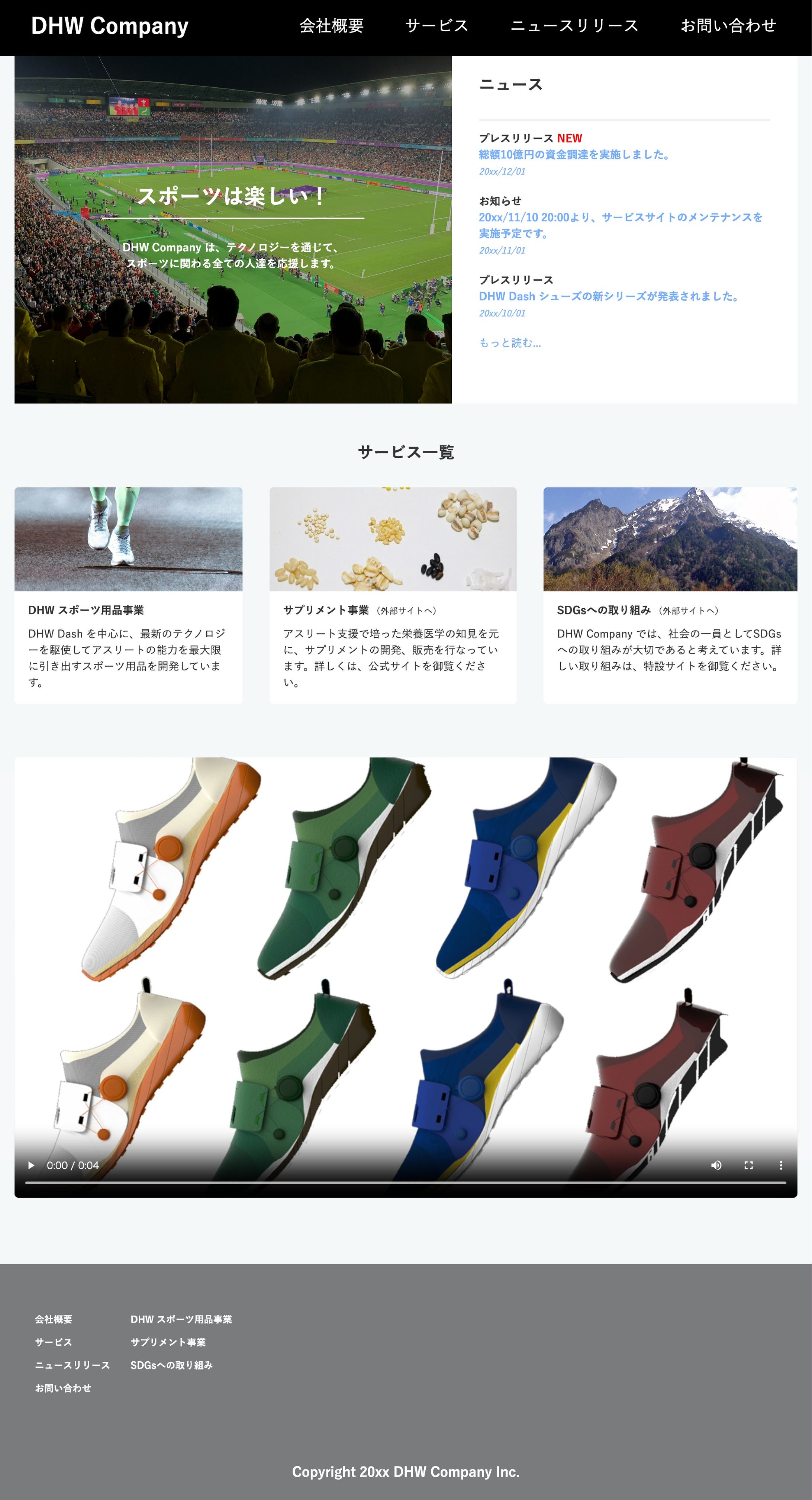 Website DHW Company-1