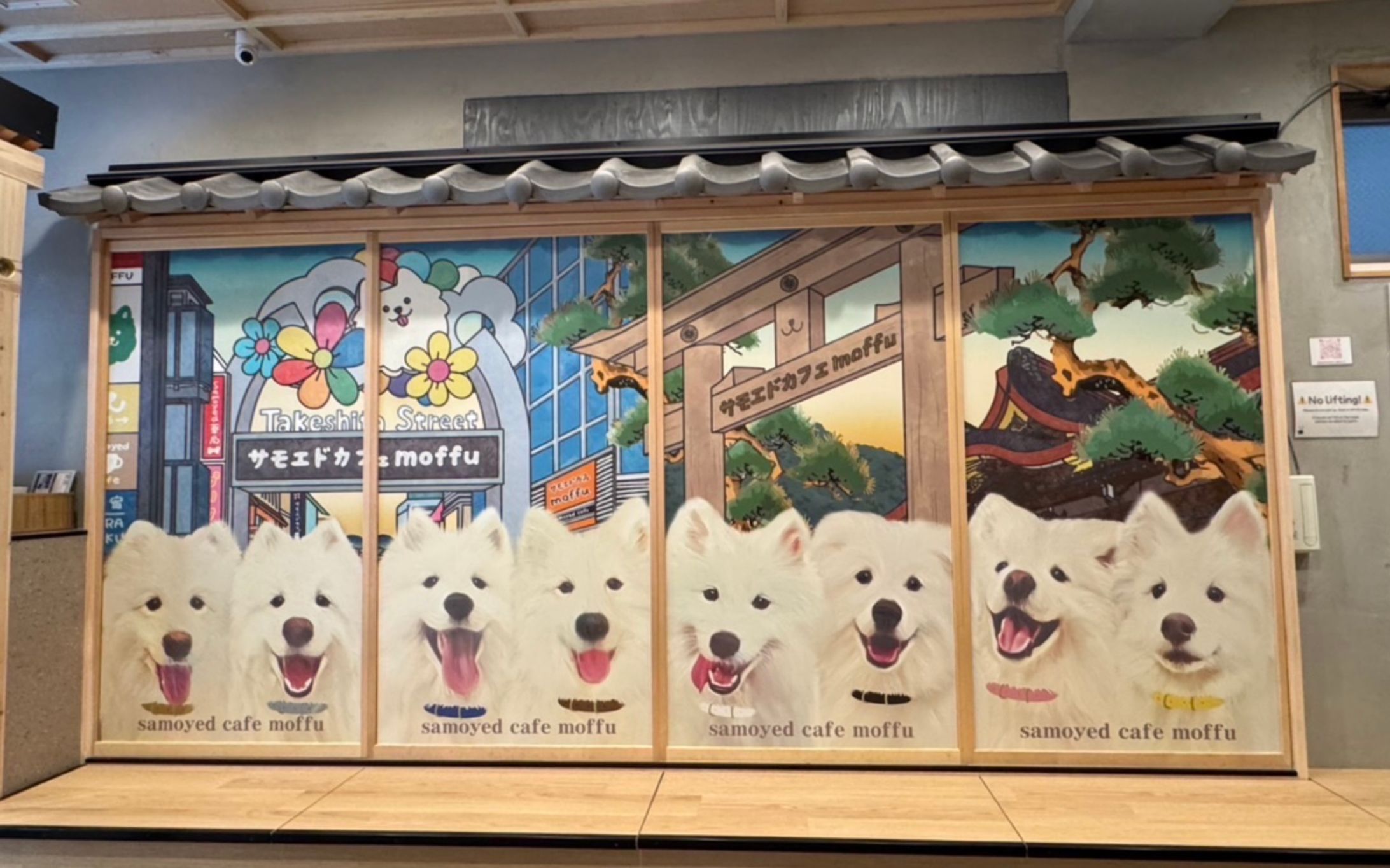 【サモエドカフェmoffu竹下通り店様様】店内壁紙イラスト-1