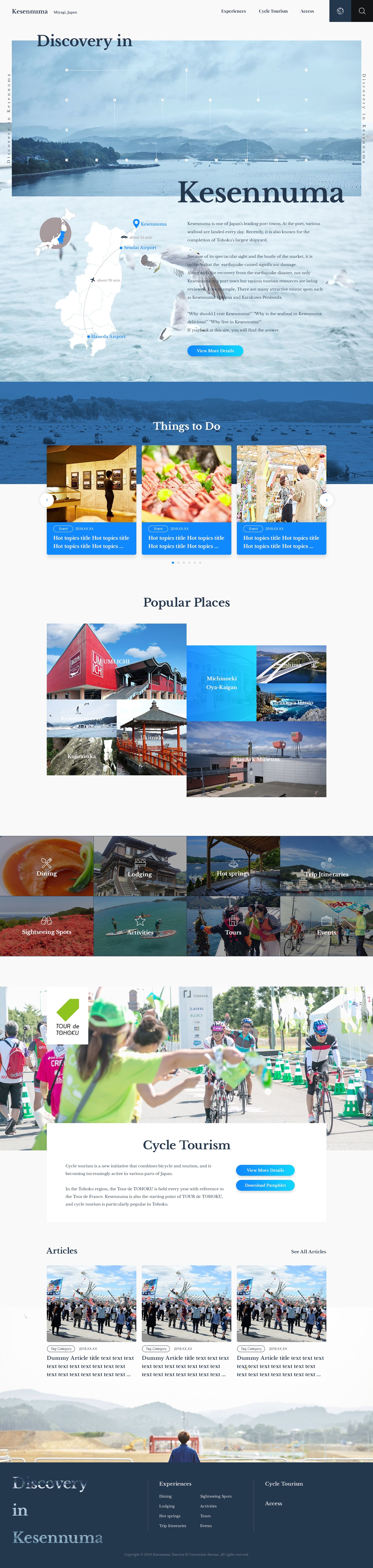 気仙沼観光サイト-1