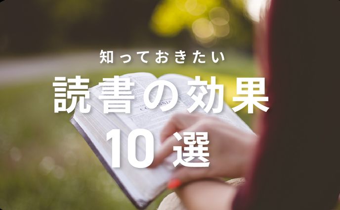 アイキャッチ2