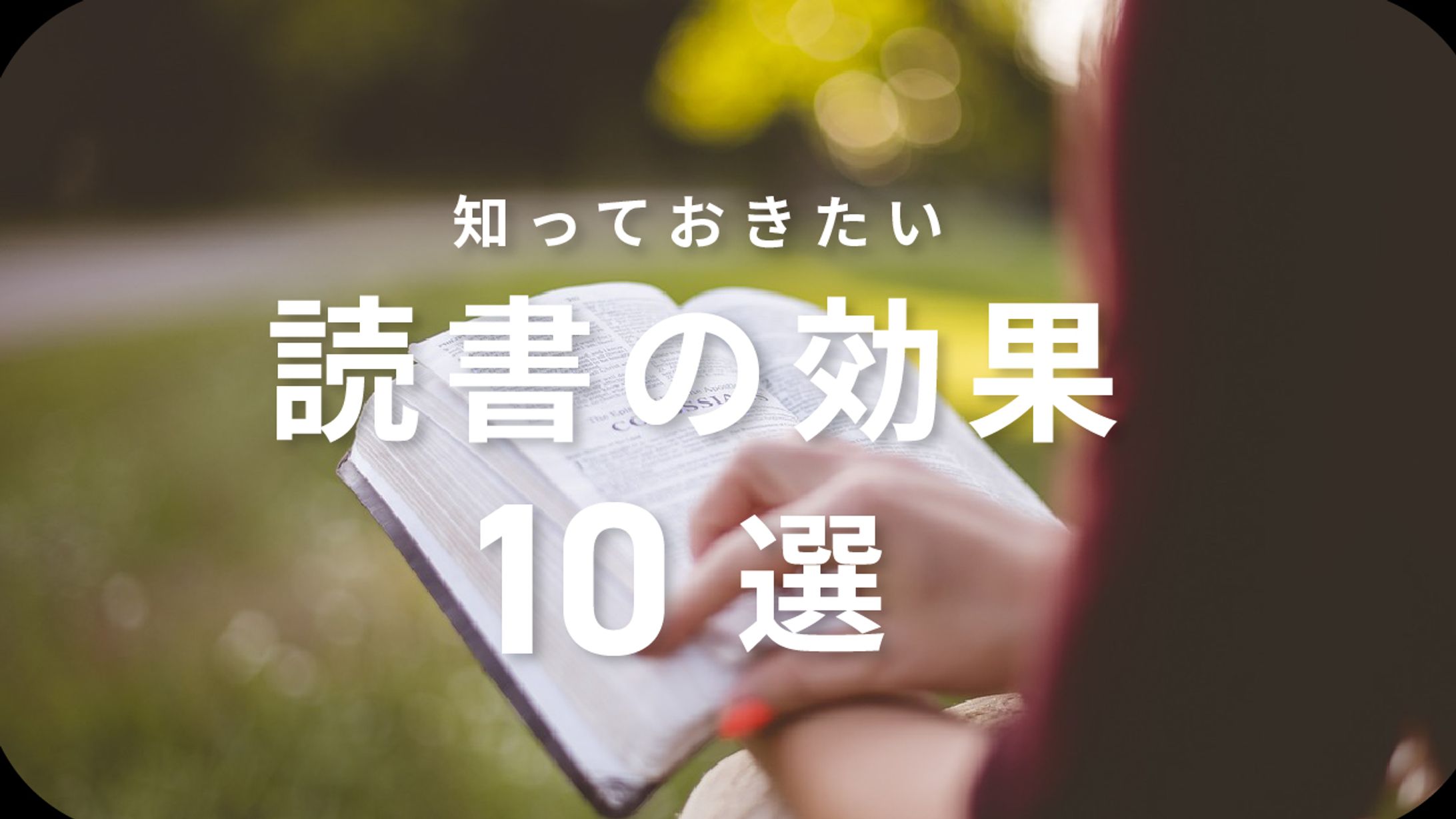 アイキャッチ2-1