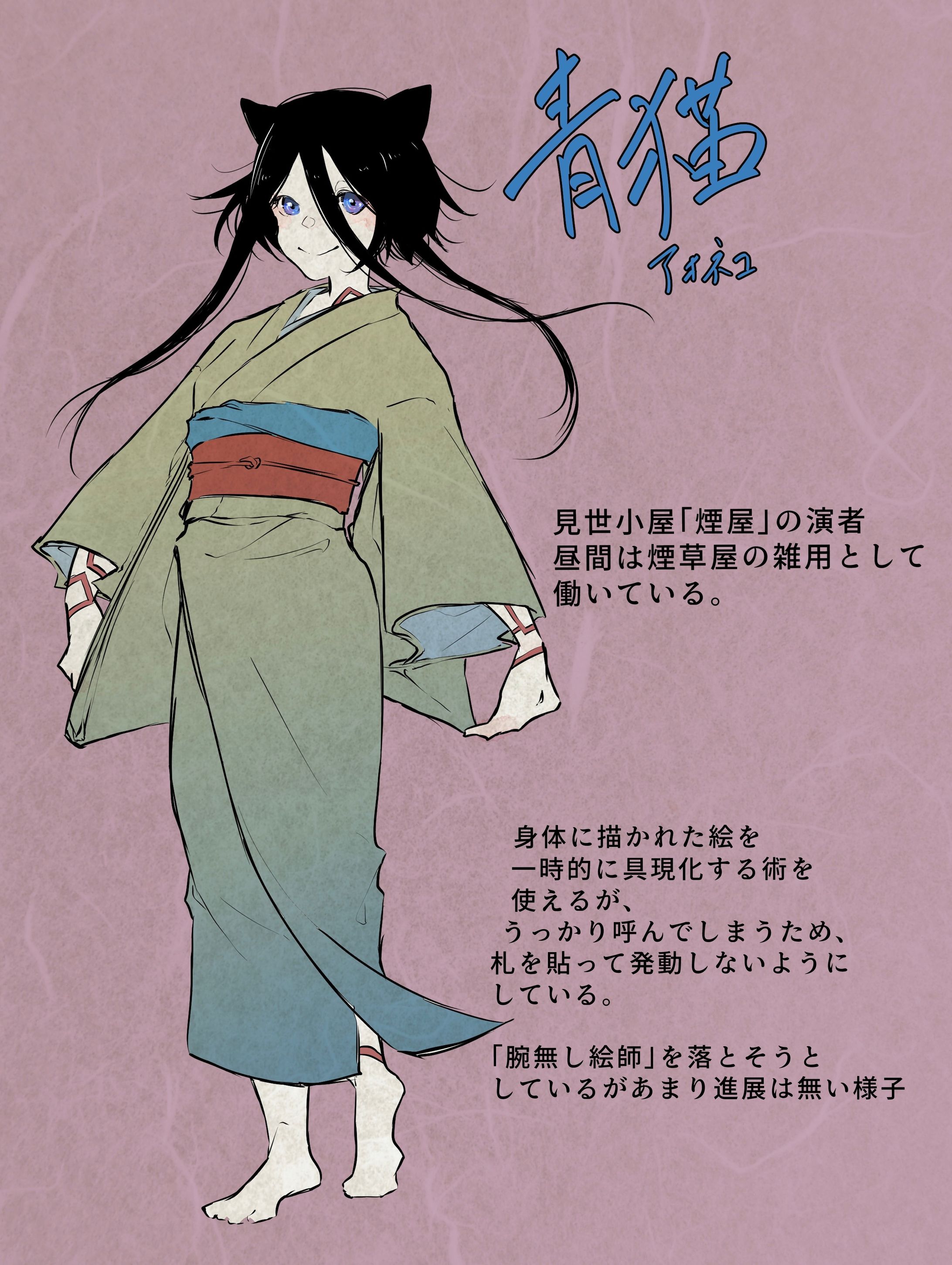 女の子キャクターデザイン例-1