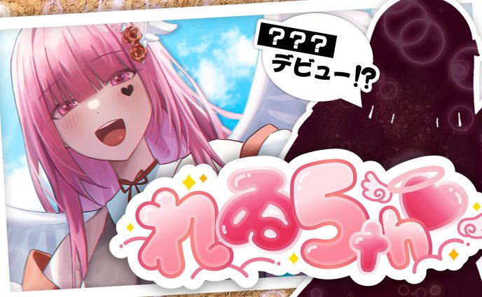 アルバム風周年記念｜ただのれゐ様