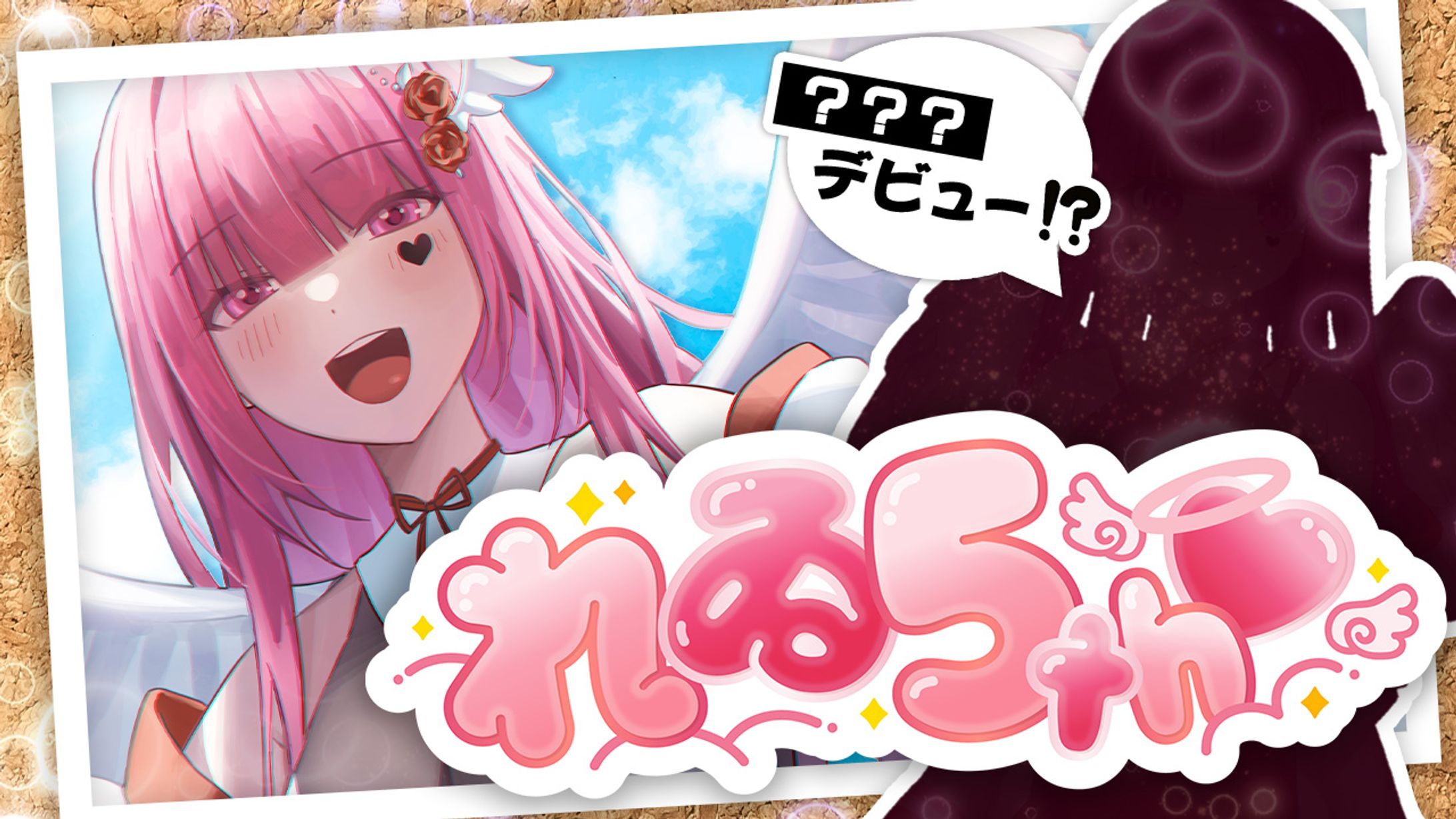 アルバム風周年記念｜ただのれゐ様-1