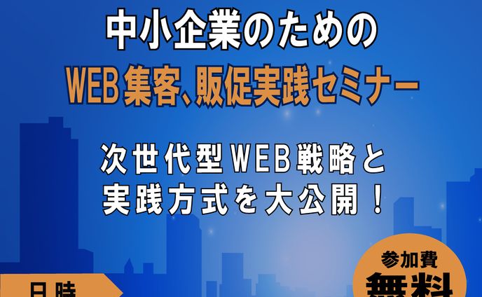 comic、ビジネス