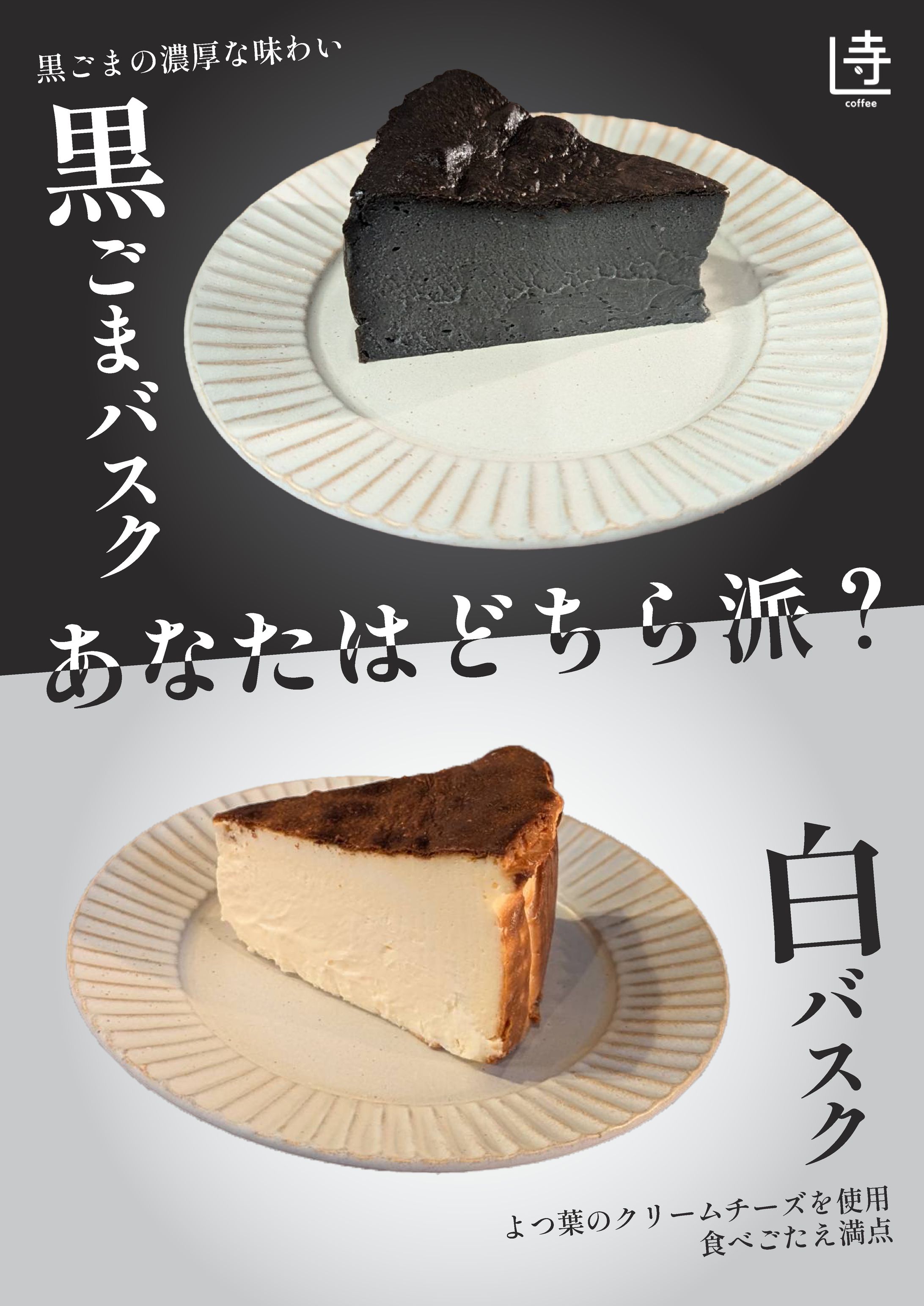 カフェのフライヤー-1