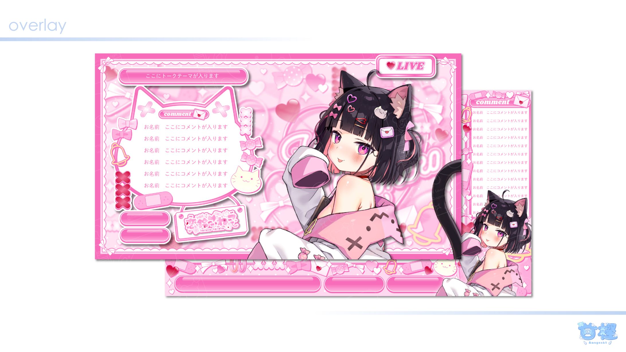 恋鈴こねこ様-1