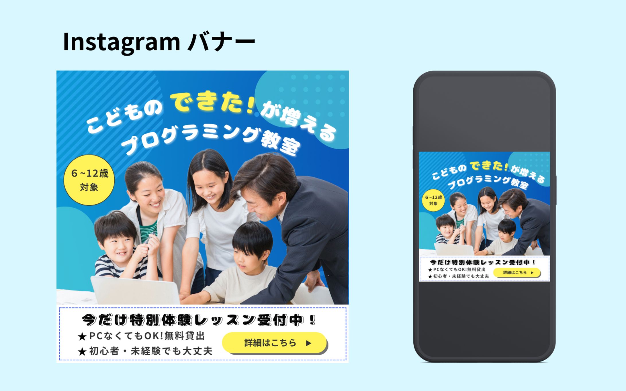 プログラミング教室【Her Tech課題】-1