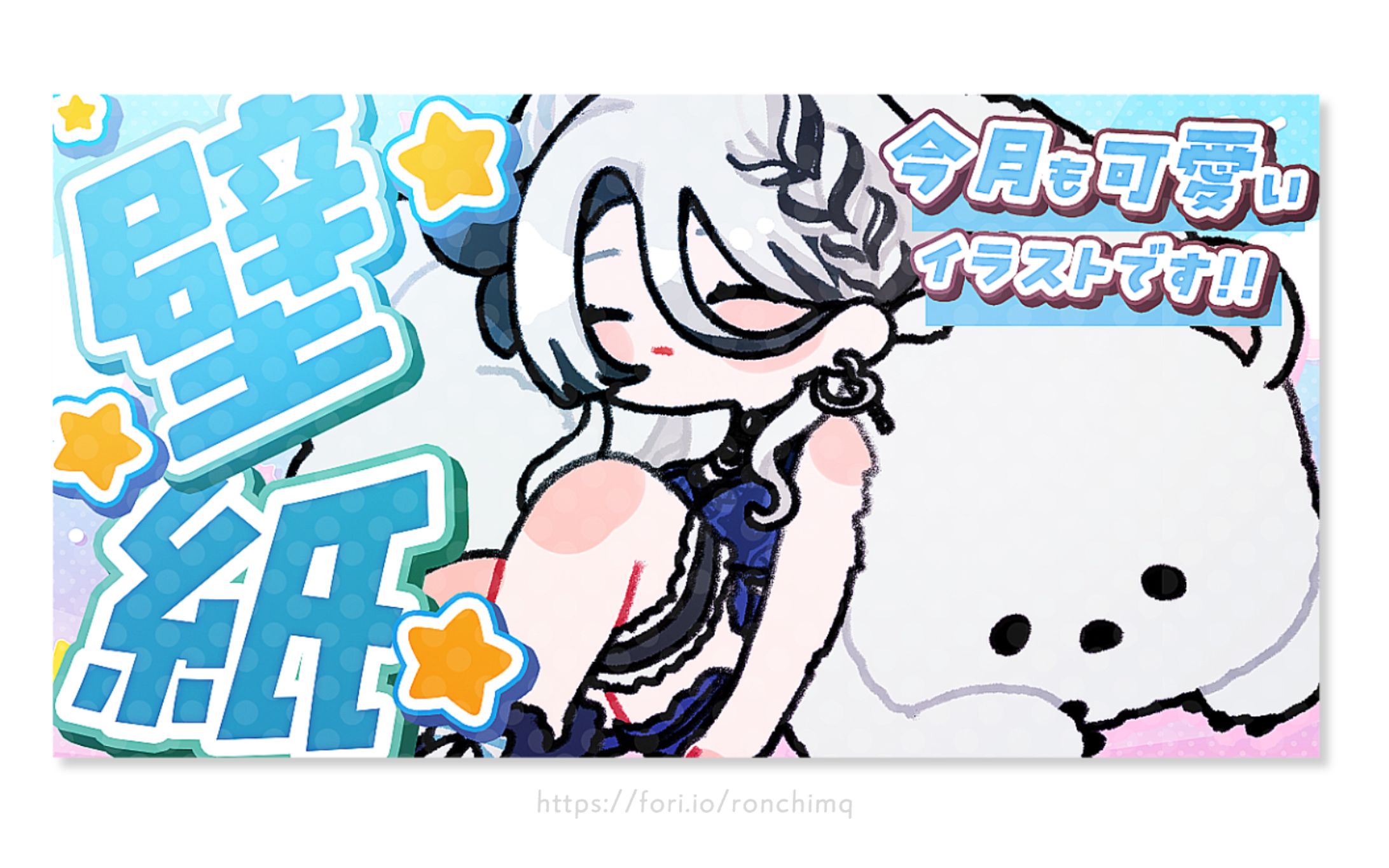 サムネイル🐻‍❄️しゃおろんちま-1