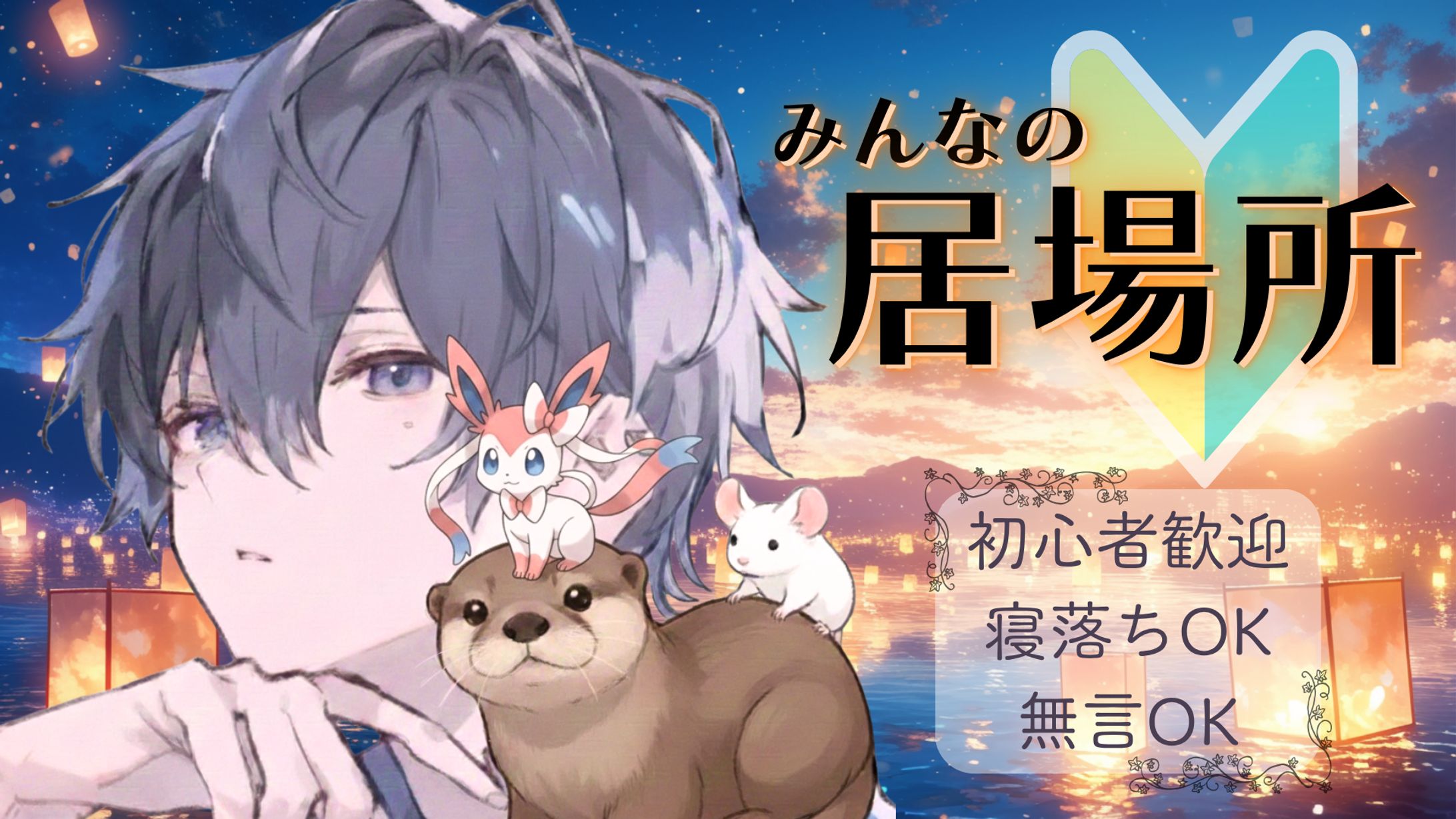 サーバーフライヤー-1