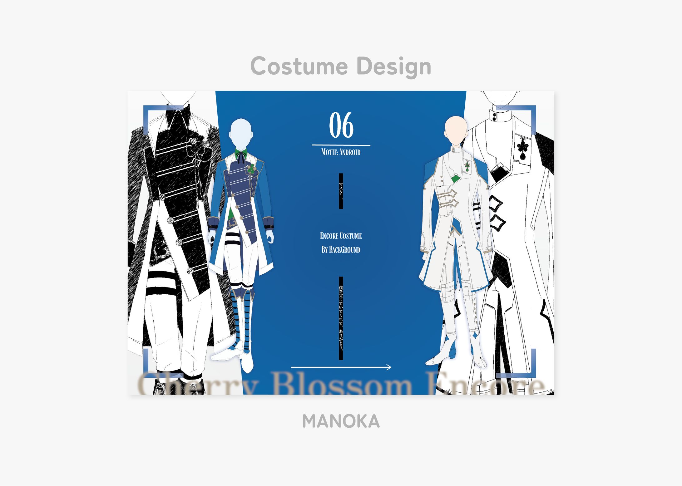 Costume Design／BackGround-1