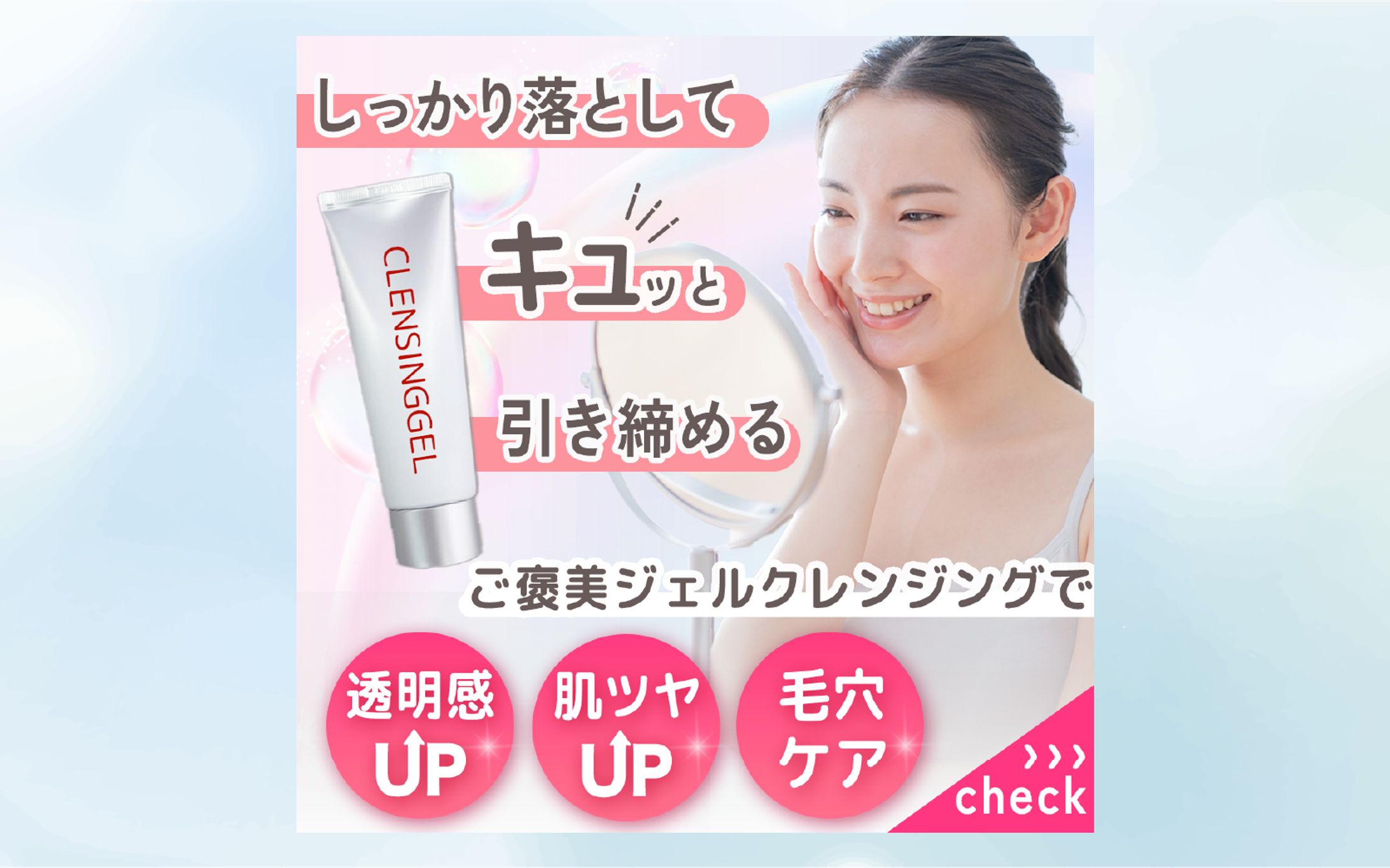 美容/クレンジング-1