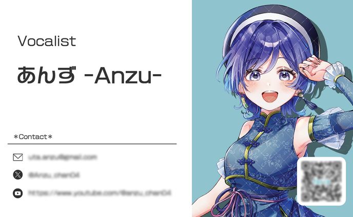 名刺デザイン (Vocalist あんず -Anzu-)