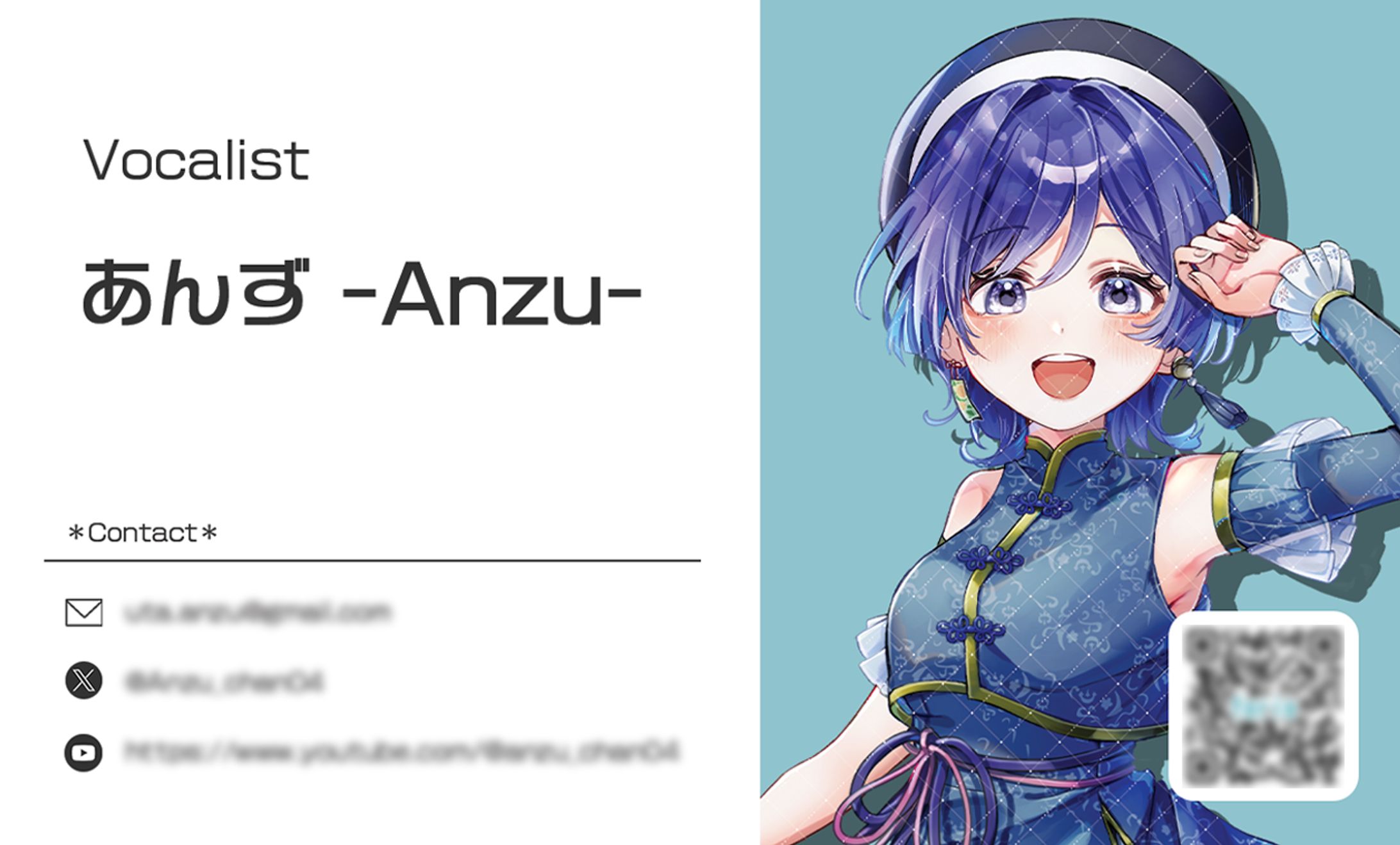 名刺デザイン (Vocalist あんず -Anzu-)-1