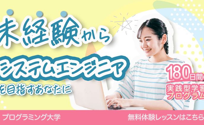 メンバーシップ限定壁紙、体験レポ