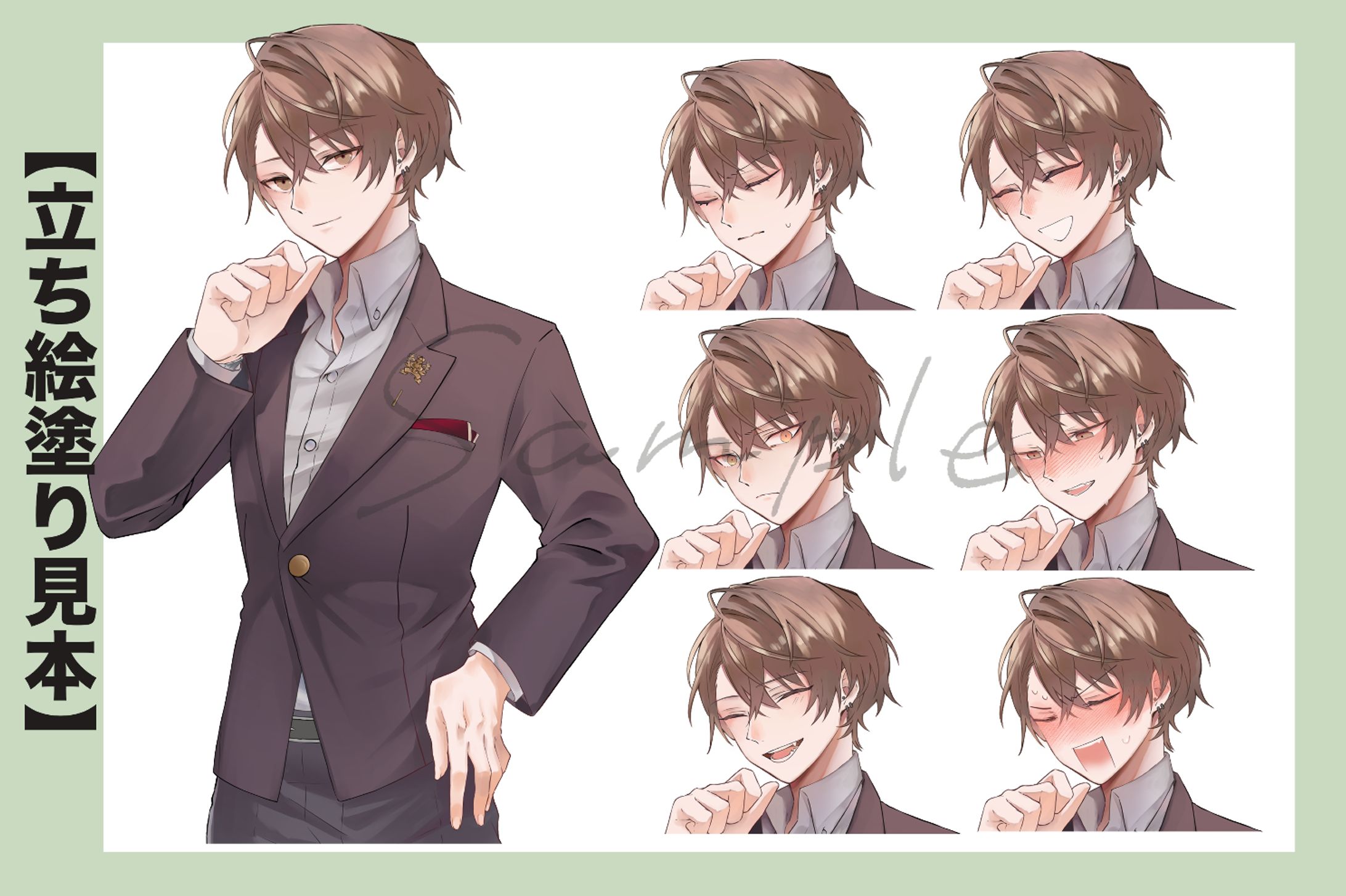 立ち絵(表情差分ラフ)サンプル-1