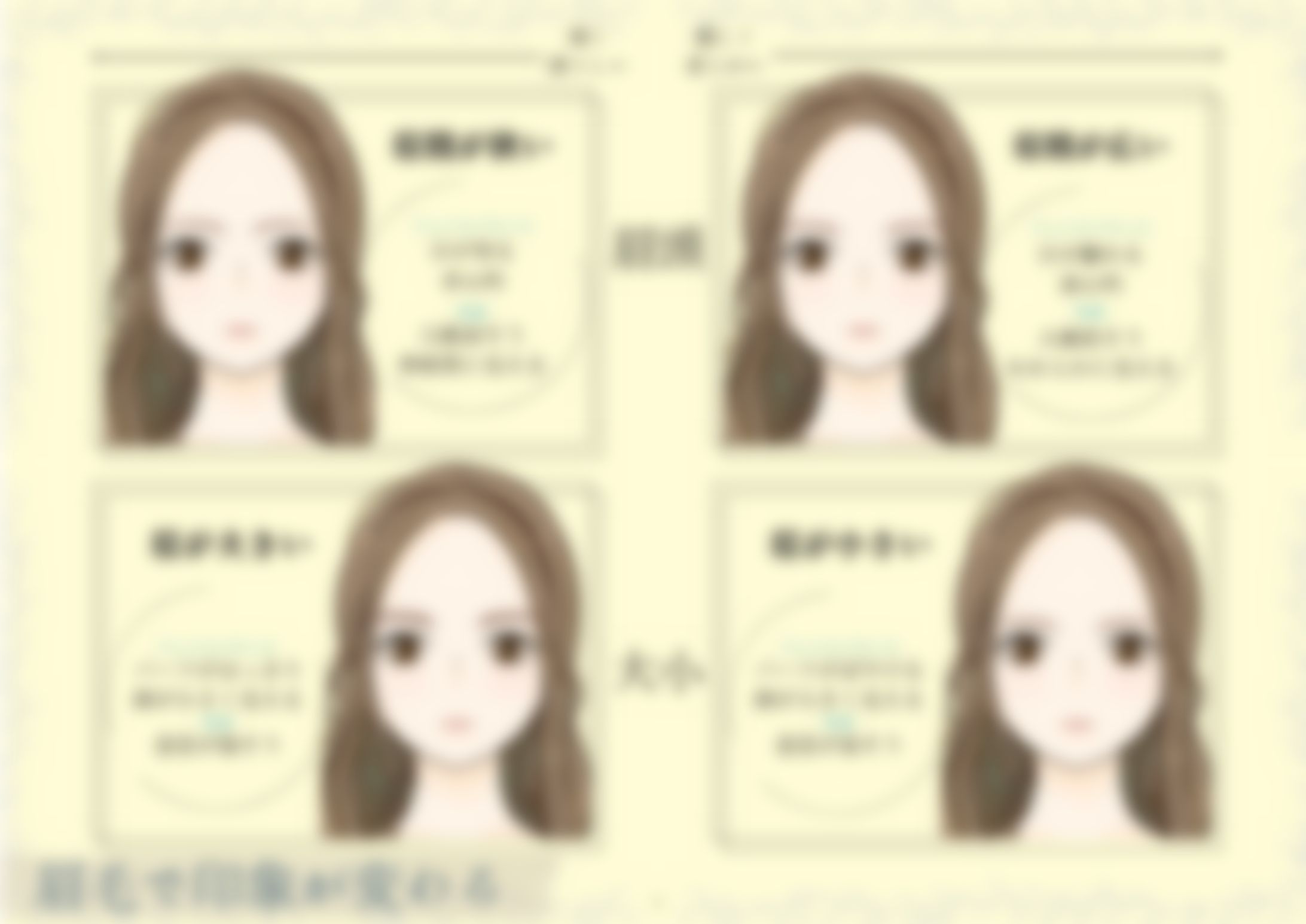 眉毛参考素材のご依頼-1