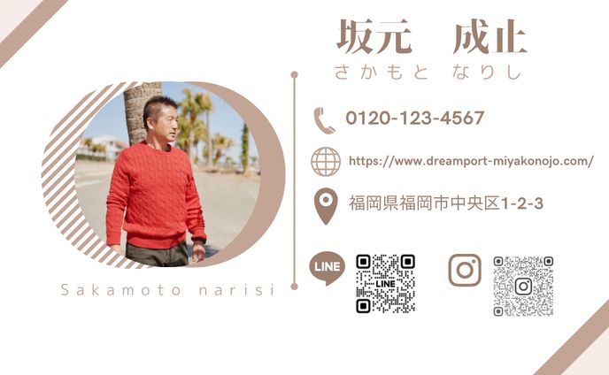 名刺
