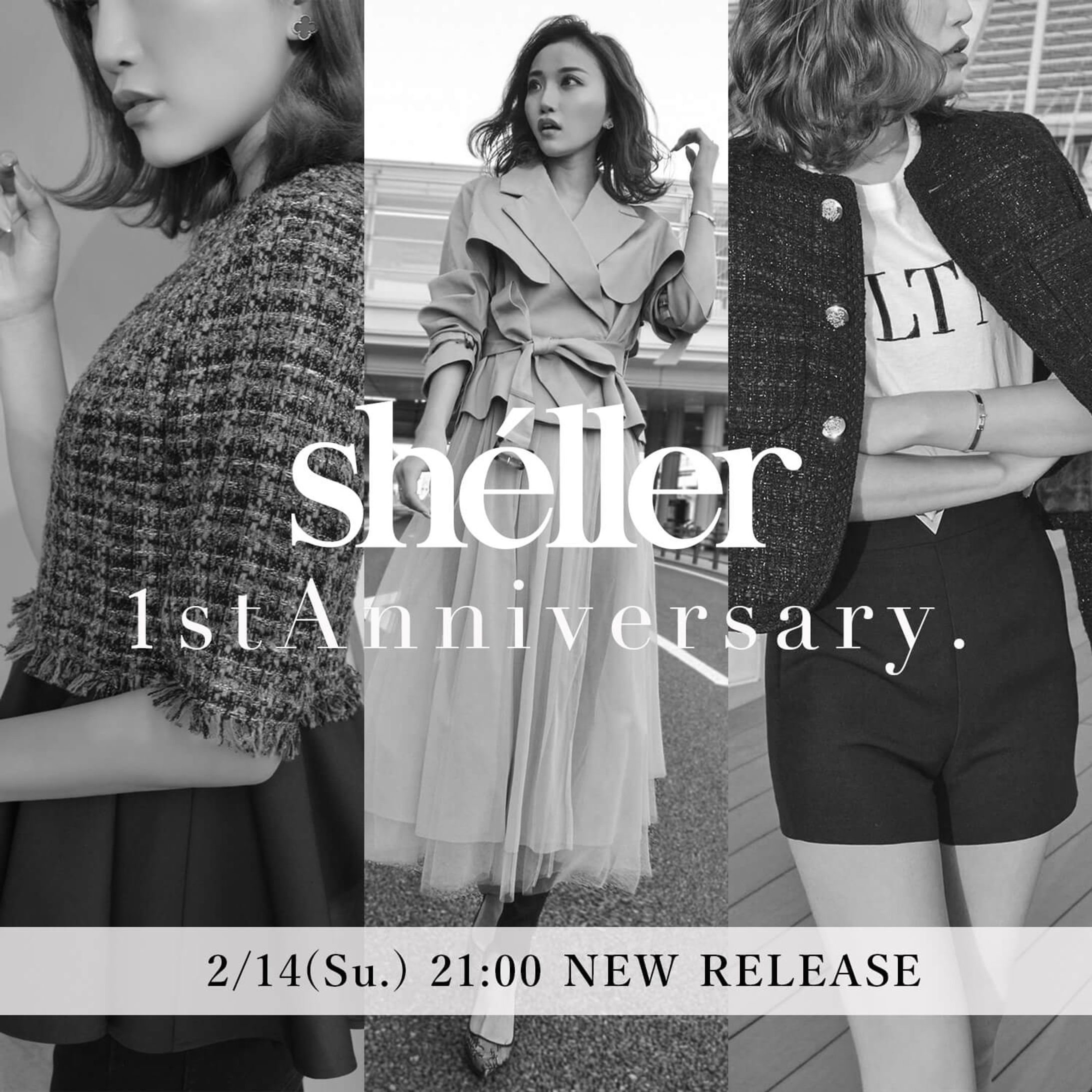 【バナー】shéller｜シェリエ-1