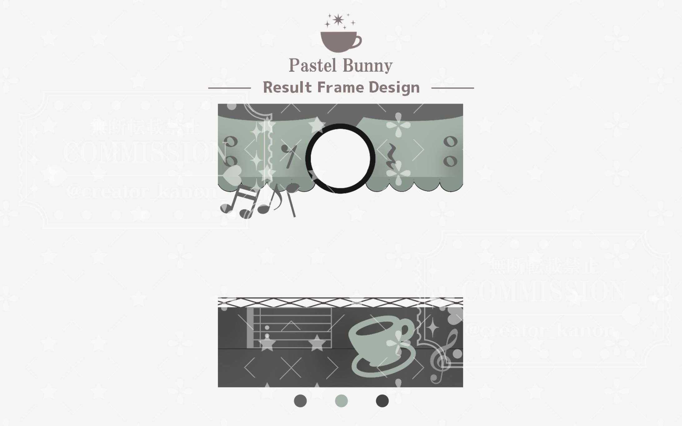 【Projection所属】涼音 蓬様 リザルトフレーム-1