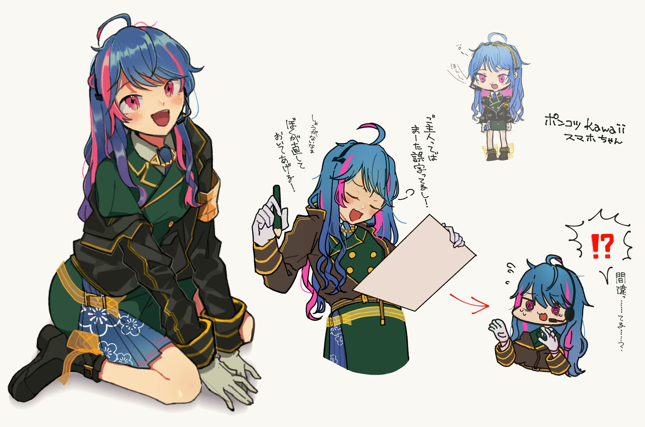 【FA】イラスト集-1